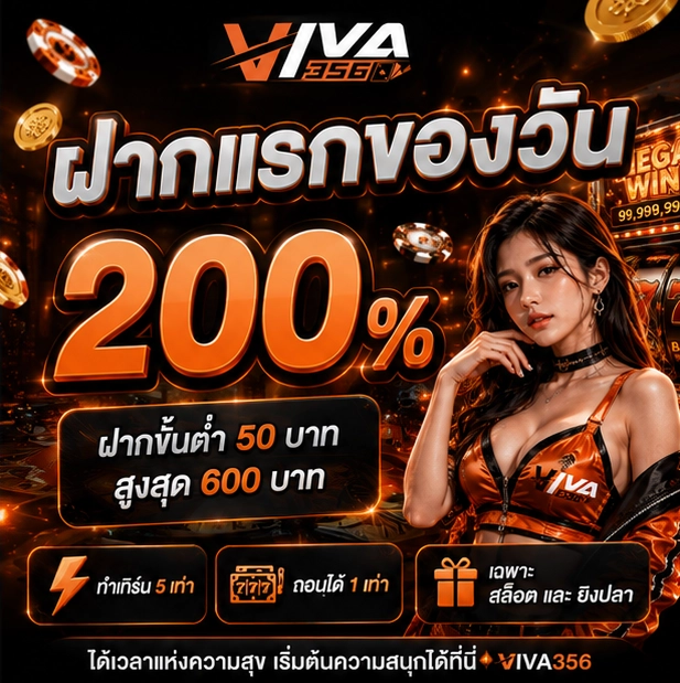 VIVA356
